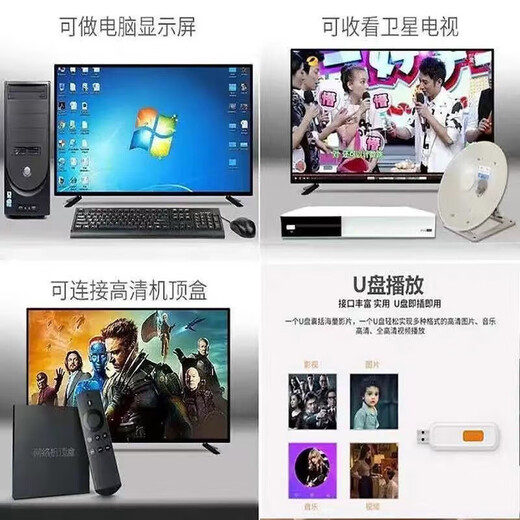 Konka Meitus neuer Ultra-High-Definition-LCD-Monitor-TV-Home-Display, intelligentes Netzwerk, drahtlose Projektion, großer Bildschirm, 39 LED-Ultra-High-Definition-TV-Version, nicht intelligent