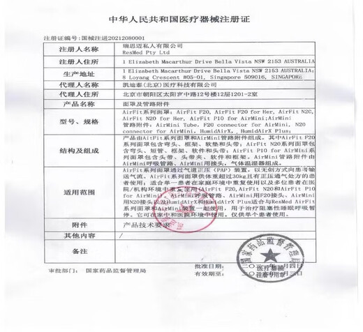 康乐保12030防漏环12042可塑贴环密封圈防漏膏造口附件护理配件 2毫米厚120305个散装