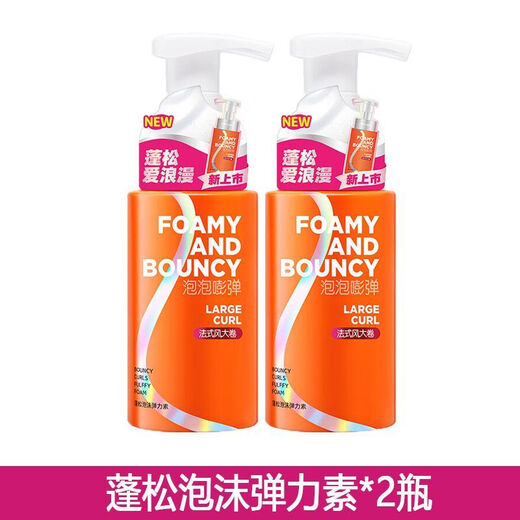 Watson's long-lasting elasticity women's fluffy essence curly hair moisturizing frizz foam no-wash 180 three-dimensional light foaming elasticity 1 bottle