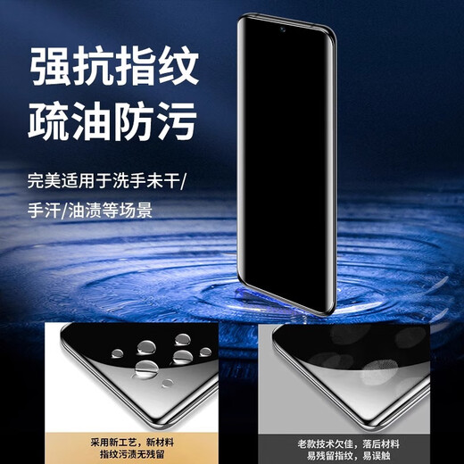 挚卫士【高清2片装】适用荣耀300pro钢化膜通用荣耀300pro手机膜 全屏高清防磨抗指纹贴膜