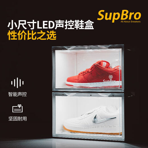 SupBro shoe box small size LED voice-activated luminous shoe box shoe wall side opening AJ sneakers magnetic storage box 33.7x26.5x20.6cm small LED voice-activated shoe box 2 pieces without adapter