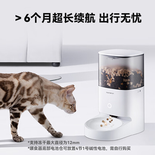 Homerun pet intelligent sterilization water dispenser, cat and dog pet automatic water dispenser, water feeder, wireless sterilization water pump, third-generation water dispenser, Pro+ ceramic bowl feeder
