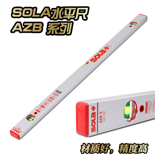 SOLa Austrian original high-precision spirit level AZB series red black head blue Aobao luminous level black head S red head AZB3-1 meter three bubbles