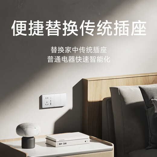 Xiaomi Smart Wall Socket Pro Xiaoai voice control AG glass panel Power statistics Intelligent linkage of multiple devices OTA continuous upgrade Xiaomi Smart Wall Socket Pro (Deep Space Gray)
