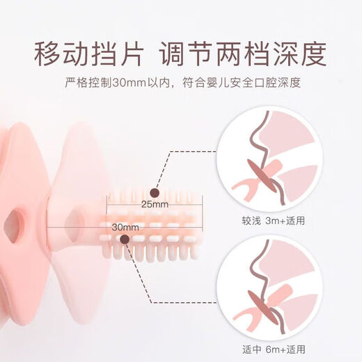 IKV donut teether baby toothbrush cleans the mouth baby molar stick silicone bite teether + anti-chain brown