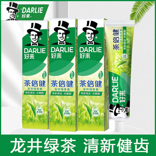 Haolai Toothpaste Original Black Toothpaste Double Mint Tea Double Health Longjing Green Tea Long-lasting Fragrance Fresh Breath 225g 570g Longjing Green Tea 190g*3