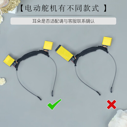 Luoyi fox ears headwear movable and replaceable earmuffs rechargeable kc electric headband animal ears fox ears detachable motor (electric headband)