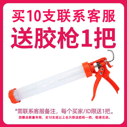 星河弯弯995中性硅酮结构胶强力家用室内门窗专用玻璃胶耐候密封防水透明 【幕墙阳光房屋顶】9900灰色1支 【买10支送胶枪1把】