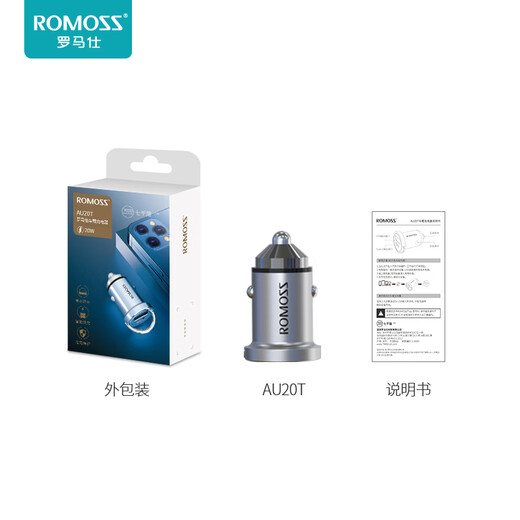 Romans 20W charger car cigarette lighter car charger super fast charging one-to-two/2-in-1 suitable for Apple 16/15/14 Android fast charging head car charging converter