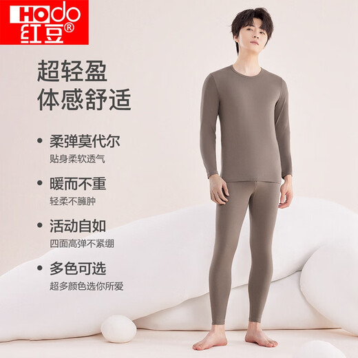 Red Bean Underwear Men's Solid Color Cotton Round Neck Autumn Clothes Autumn Pants Men's Thin Versatile Bottoming Thermal Underwear Ya Brown 175