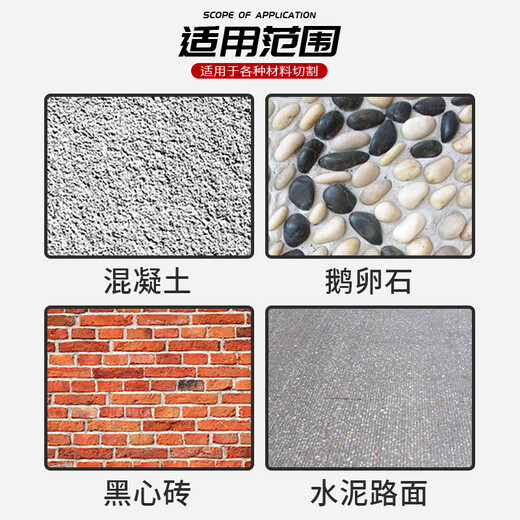 Red Knight slotting machine cutting blade angle grinder saw blade concrete wall groove cement special marble marble cutting machine blade 114 wall opening king buy 5 get 1 free buy 10 get 3 free