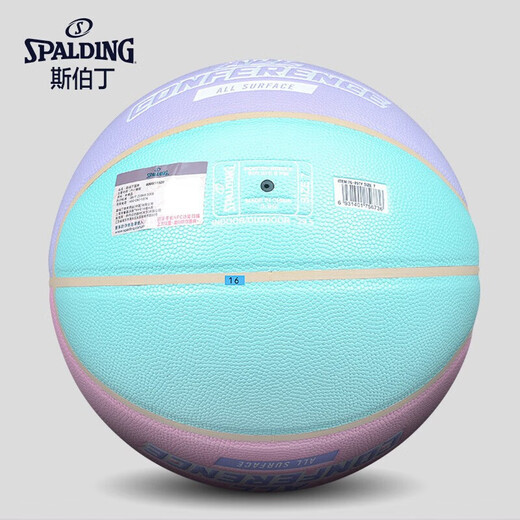 斯伯丁（SPALDING）篮球专业7号篮球成人防滑标准比赛用球蓝球 耐磨PU材质室内外通用 76-897Y纯情马卡龙