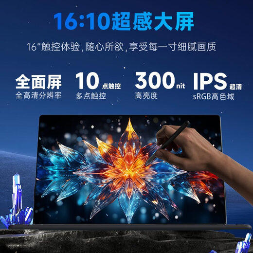 Dere Tablet-Computer 2-in-1 16-Zoll-Touchscreen aus Metall für Unternehmen, Büro, Lernen, Bildung, audiovisuelle Unterhaltung, Windows-System-Notebook