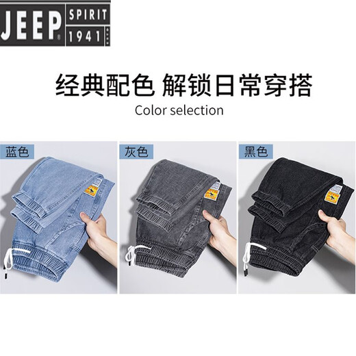 JEEP SPIRIT七分牛仔短裤男士夏季薄款束脚宽松哈伦裤潮牌松紧腰八分裤子男款 蓝色 3XL