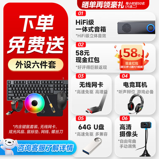 Jiang MU Intel Core i7 / RTX3060 / 16G / 1T Office à domicile E-Sports Designer Bourse Bourse Assembly Hôte de l'ordinateur de bureau