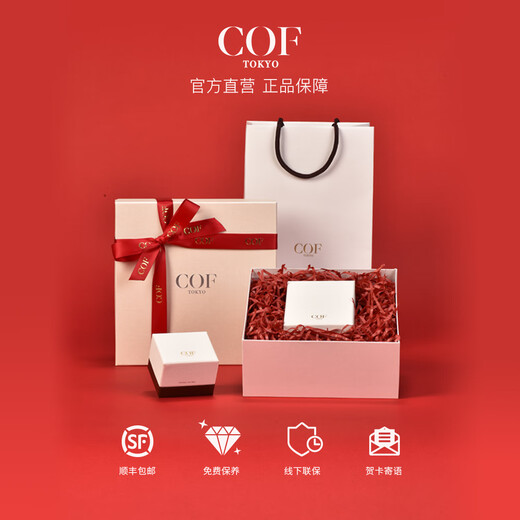 COF Jewelry 18K Gold Akoya Seawater Pearl Necklace Diamond Princess Diana Style Crown Pendant Birthday Gift 8-8.5mm 18K Gold Pendant (Silver Chain of the Same Color Included)