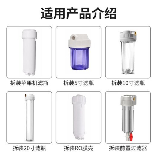 Jingkai faucet aerator wrench bathroom basin sink kitchen sink spout filter removal tool