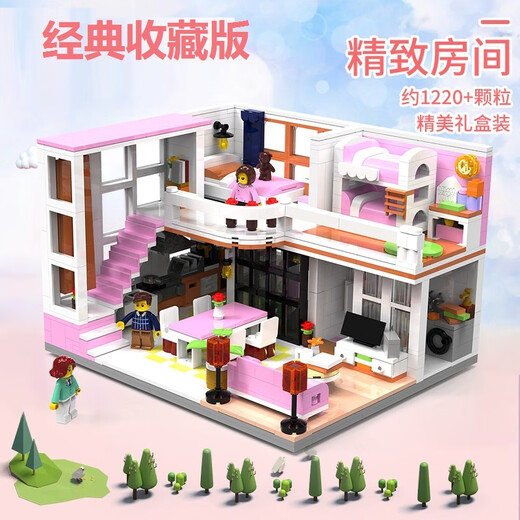 
Zhegao Family Qifu Building Blocks Duplex Villa Building Blocks Assembled Compatible with Lego House Girls Toys Girls Cabin Playing House Street View Puzzle Wangwang Apartment Villa + Lighting [1048 Grains]