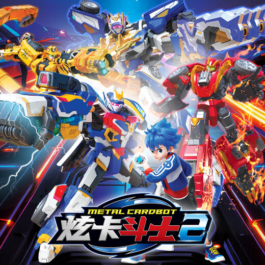 Zhan Gao Hyun Ka Fighter 3 Toy Genuine Transformation Robot Car Mecha Toy Boy Children's Gift Hyun Blue Thunder King-Three Combo Hyun Ka Fighter 2