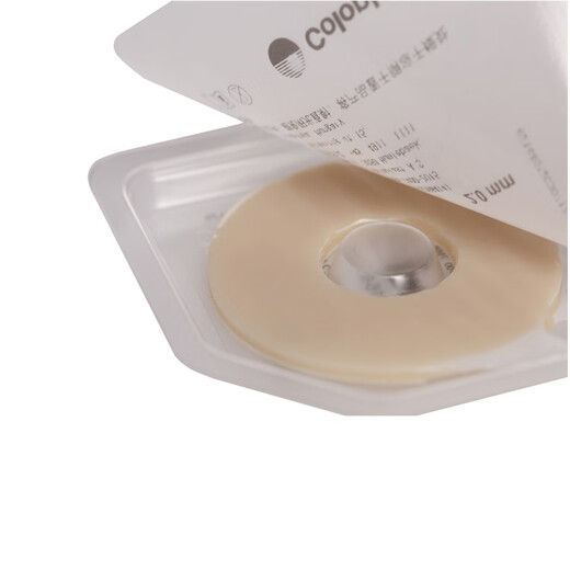 
Kanglebao Brava stoma leak-proof plastic leak-proof patch ring 12030 12042 seal ring stoma care products accessories [5 pieces for 2 pieces] Hendry stoma leak-proof ring 4mm