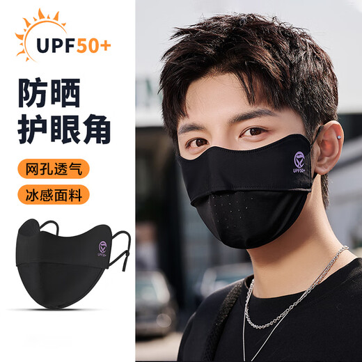 Ice Silk Sunscreen Mask Men's Summer Thin Breathable Anti-UV Outdoor Cycling Fishing Eye Protection Sunshade Mask Dark Gray