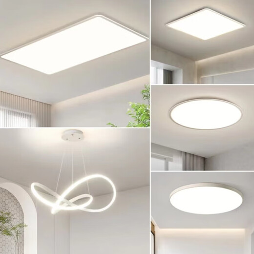 Liangpu full spectrum eye protection living room ceiling lamp modern simple ultra-thin led rectangular headlight master bedroom lighting stylish white package 12 (three bedrooms and two living rooms)
