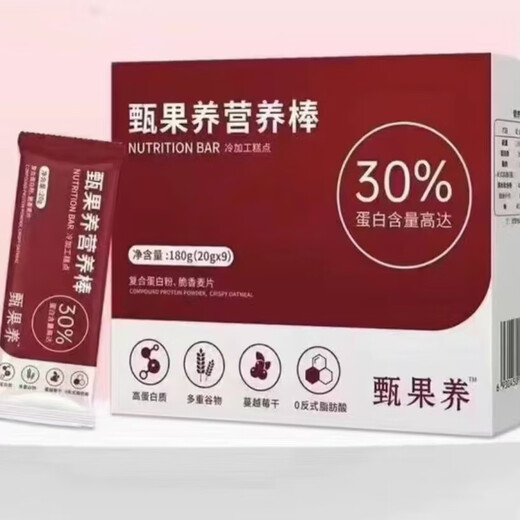 Zhenzang 1696 Tibetaner Zhen 1696 Kräuter Qianxiu Set Box Zhenzang 1696 Kräuterschlug Show Essence Cream Fruit Getränk Zhen Qianxiu Set Nutrition Bar 1 Box