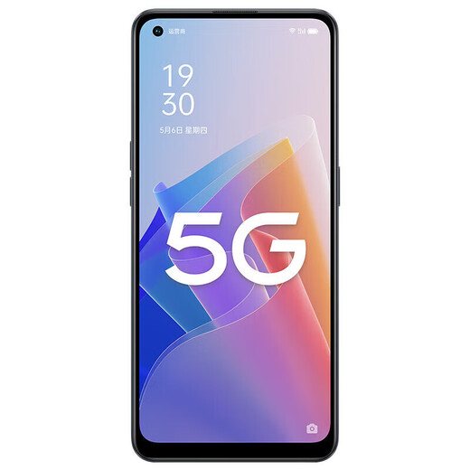 Processeur OppoA96 Snapdragon 695, petite respiration de bague en étoile, puce 5G, écran de protection oculaire ultra-claire OLED, smartage de photographie d'accès complet à double réseau 5G, Oppo A96 Night Dream Night Star 8 Go + 128 Go