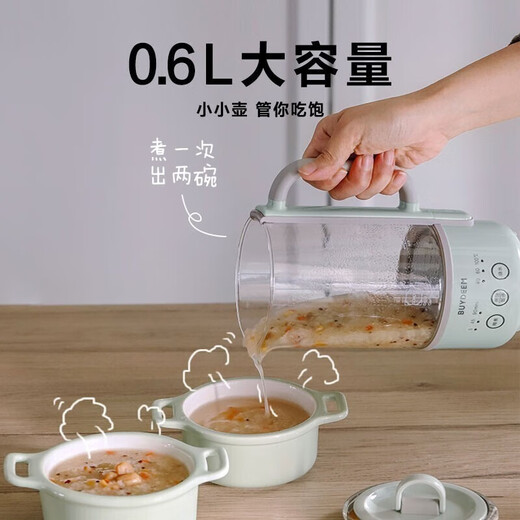 Buydeem multifunctional health pot, household thermos pot, mini teapot, portable tea pot, tea and coffee extraction kettle, good gift, all-in-one single pot, oatmeal white K32 | 0.6L