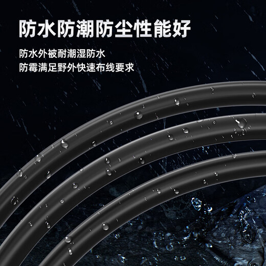 Nokoxin outdoor flame retardant field optical cable single-mode double-core jumper lc-lc-sc 2-core fiber jumper armored outdoor waterproof sun protection fiber cable long tower base station communication outdoor field optical cable single-mode double-core (LC-LC) 50 meters