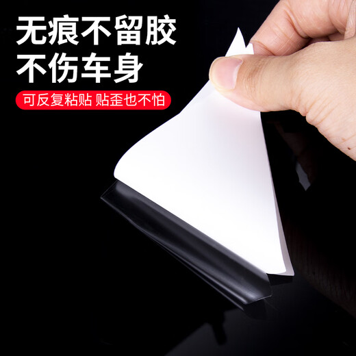3M car protective film tpu invisible car cover full car paint rhino leather anti-scratch and anti-collision self-healing transparent film 12.4cm*12.4cm (5 pieces) car door corner