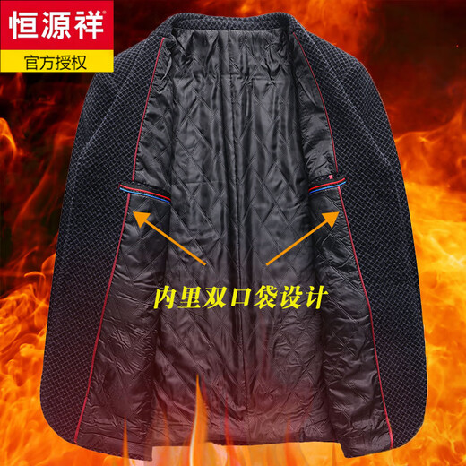 Hengyuanxiang Dad Autumn and Winter Outer Suit Middle-aged 40-50 Wedding Suit Men 60-year-old Father-in-law Wedding Banquet Dress Suit Top 820/Brown + Pants 190/XXXL Suitable for 150-165 Jin Jin equals 0.5 kg