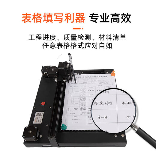 安智兔2025新款AI全自动写字机器人仿手写打印机器人打字机拍照语音录入抄笔记写教案填表格 2025款尊享版 手机/电脑三系统 AI雷达布局