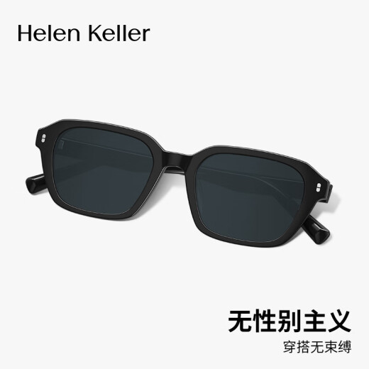 海伦凯勒眼镜男女款偏光防紫外线太阳镜防晒开车墨镜礼物H2601H01