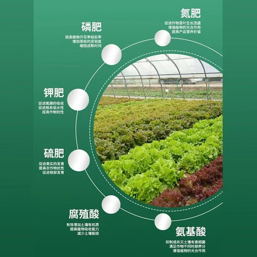 Fermented soybean meal organic fertilizer fermented soybean meal decomposed organic fertilizer general nutritional fertilizer for vegetables, green plants, flowers and fruit trees soybean meal organic fertilizer 500g*5 bags