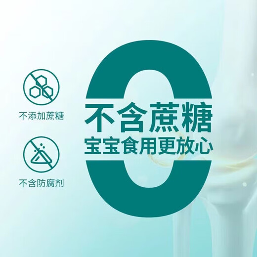 Diqiao Fruit and Vegetable Iron Gel Candy Baby Children 0-3 years old Iron Invitrogen Iron Reagents Can I use Iron and Blood to Improve Anemia Products 5 Boxes 22.8g