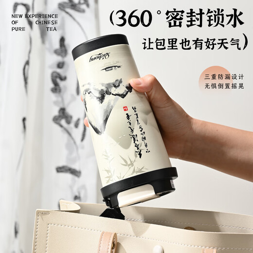 慕馨（moosen）保温咖啡杯男士高颜值国潮风316便携泡茶水杯子生日定制礼物礼品 【普通款】江山如画- 520ml