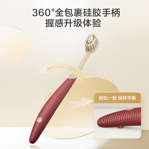 京东京造全效pro宽薄护龈牙刷4支装宽头成人缓解敏感牙龈专研高密超细软毛
