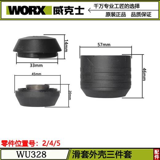 WORX WORX/WU328 Accesorios de martillo eléctrico Ratador Ratador Rijera de conexión WU328 Cojinete 6202