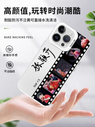 尼基科奥运手机壳莎头苹果13华为孙颖莎王楚钦iPhone15小米14组合巴黎会 苹果11Pro ZHN7371莎头-IMD羽纱壳