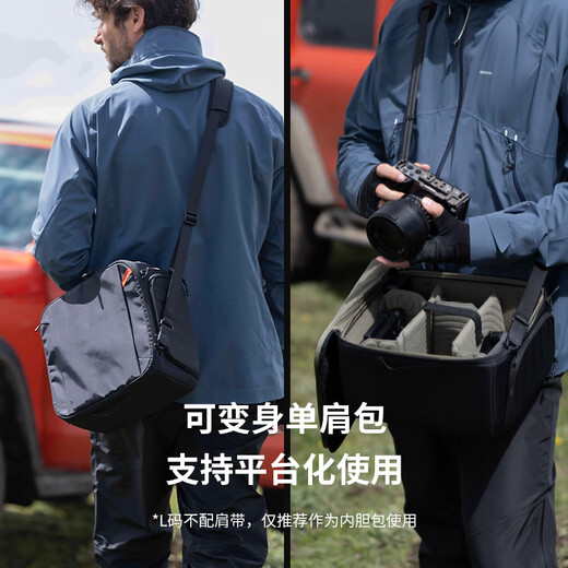 PGYTECH Camera Liner Bag SLR Lens Liner Storage Bag Shoulder Photography Bag Camera Bag DIY Partition Shockproof Portable Splash-proof Portable Storage M Code
