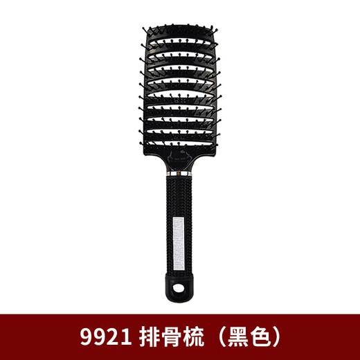 BO YOU (BO YOU) NEUE Air Kissen Kamm Airbag Massage Kamm Frauen Speziales langes Haar Curling Stick Haare Flauschige Rippen Kamm Haushalt verwenden [flauschige] Rippen Kamm*1 丨 Schwarz 9921