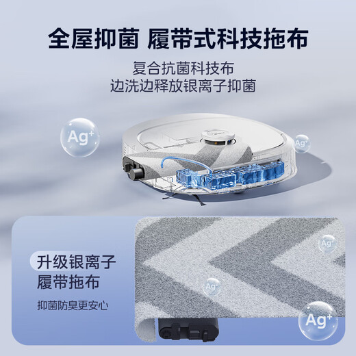 Midea Sweeping Robot All-in-one Sweeping and Mopping Self-cleaning Osmo W20 Pro Polar White Crawler-type Live Washing Robot Three-Line Obstacle Avoidance and Anti-tangle Live Water Floor Scrubber