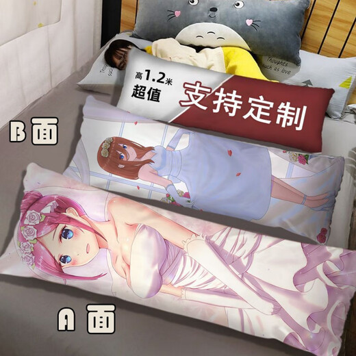 Nakano Sanjiu peripheral pillows, five equal parts of the bride's two-dimensional figure, customized bed pillows for boys and girls Picture-1 60*180cm full body satin