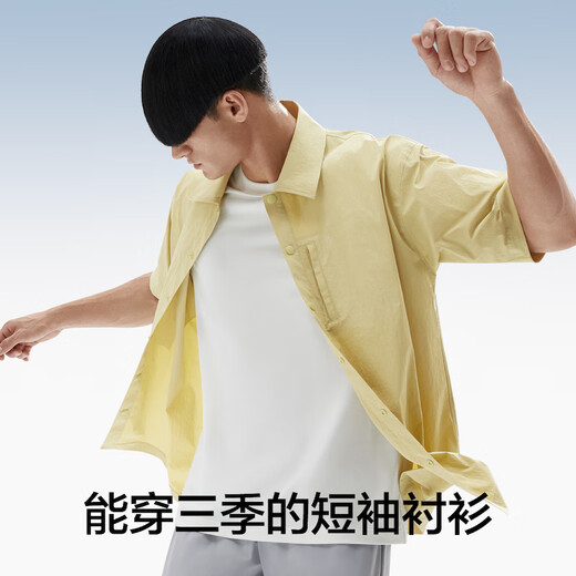蕉内凉皮5系男士短袖衬衫夏季凉感吸湿速干防晒T恤男 亚麻黄 XL