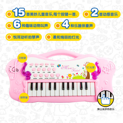 Huohuotu Kinder multifunktionales elektronisches Klavier -Musikinstrumentenspielzeug tragbarer Jungen und Mädchen Spielzeug Puzzle Piano Story Musical Piano New Green Dual Lademodus Standard (nur Spielzeug)