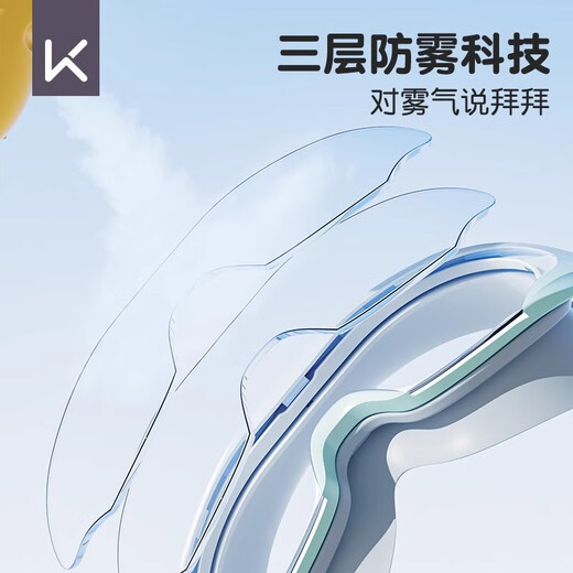 Keep children's swimming goggles waterproof and anti-fog HD men's and women's swimming goggles with earplugs and swimming caps diving professional goggles large frame deep sea blue new style 3-15 years old