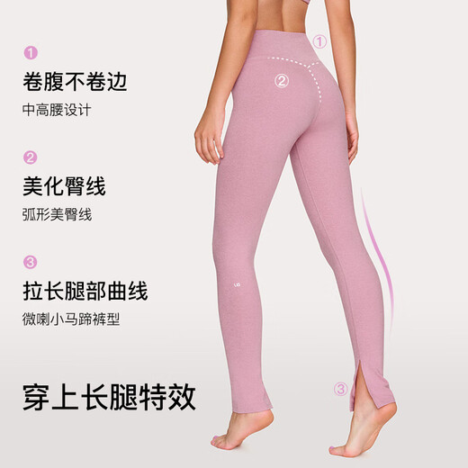 Ubras urban light outdoor small mousse spaghetti straps I-shaped beautiful back sports vest bra women's underwear yoga pants bra-white M bra suitable for 75A-75C