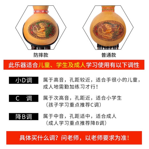 名森（Minsine）葫芦丝乐器降B调学校教学儿童初学C调葫芦丝三音吹管乐器 青花瓷三音C调+礼包