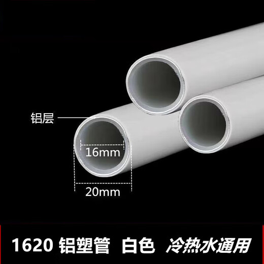 XMSJ Solar Heißes und kaltes Wasserrohr 1216 Aluminium-plastisches Rohrwarmwasserhitzer Pex Anti-Frost-Sonnenschutzrohr 4 Minuten 6 Minuten verdicktes Material Gelb 12164 Minuten